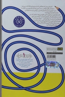 کتاب همه چیز درباره نویسندگی خلاق - وایتلی - 1