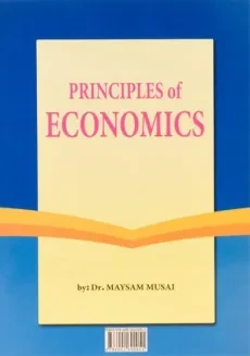 کتاب اصول و مبانی علم اقتصاد - موسایی - 1