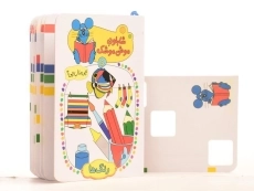 کتاب شابلون موش موشک 5 (رنگ ها) - 6