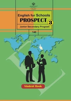 کتاب‌درسی انگلیسی نهم