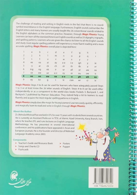 کتاب Magic Phonics 8 - 1