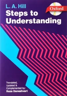 کتاب Steps to Understanding | انتشارات جنگل
