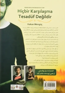 کتاب هیچ ملاقاتی تصادفی نیست | هاکان منگوچ - 1