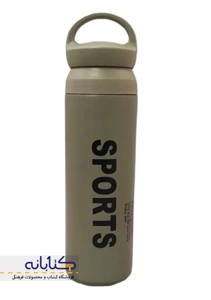 فلاسک 500 میل اسپرت - 2