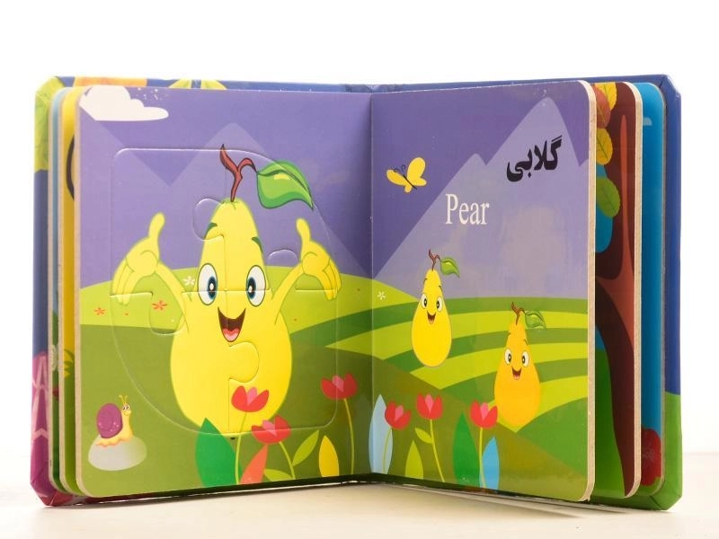 کتاب میوه ها (کوچولو بچین) - 3