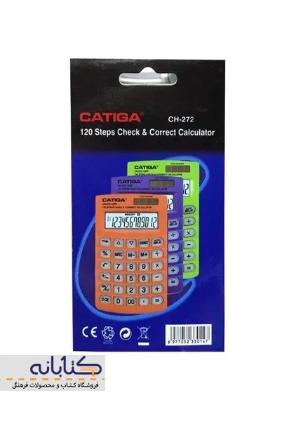 ماشین حساب کاتیگا مدل CH-272T - 2