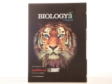 کتاب آموزش و تست زیست شناسی 3 دوازدهم [12] کاگو (جلد اول) - 2