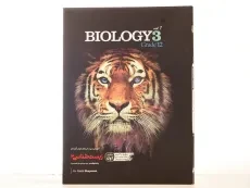 کتاب آموزش و تست زیست شناسی 3 دوازدهم [12] کاگو (جلد اول) - 2