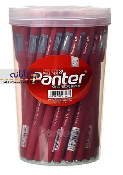 خودکار قرمز پنتر مدل SP 101 - 2