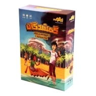 بازی فکری گمشدگان | زینگو