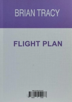 کتاب برنامه پرواز | برایان تریسی - 1