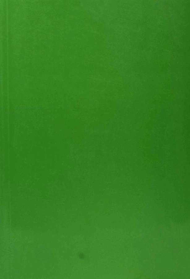 کتاب تاریخ ادبیات ایران | ذبیح الله صفا (جلد اول) - 1