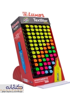 ماژیک علامت زن لوکسور مدل (Textliter) - 5