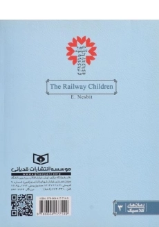 کتاب بچه های راه آهن (رمان های کلاسیک)