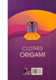 کتاب اوریگامی لباس - 1