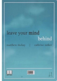 کتاب رهایی از زندان ذهن