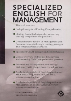 کتاب زبان تخصصی مدیریت | ناصرزاده و دهدشتی - 1