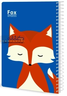 دفتر تک خط 100 برگ دانو (سیمی) - 1