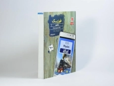 کتاب کیمیا فیزیک دهم [10] ریاضی مرشد مبتکران - 1