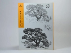 کتاب طراحی قدم به قدم درختان - ویلیام ف. پاول - 3