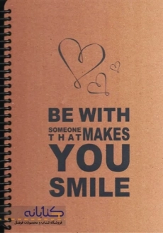 دفتر یادداشت A5 جلد کرافت