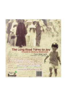 کتاب راه رفتن و مراقبه