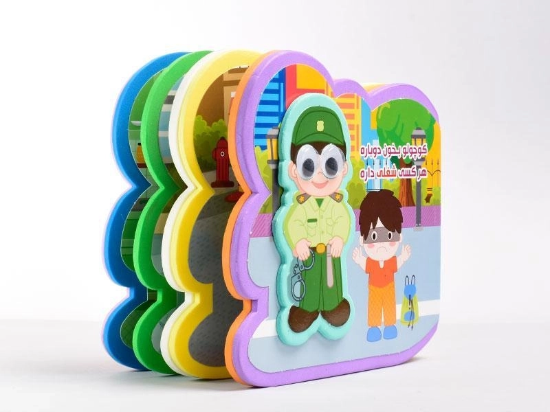 کتاب کوچولو بخون دوباره؛ هرکسی شغلی داره - 5