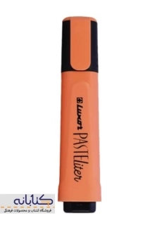 ماژیک علامت زن لوکسور مدل (پاستیلی) - 5