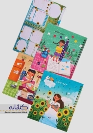 پلنر روزانه آبرنگ مدل ترانه