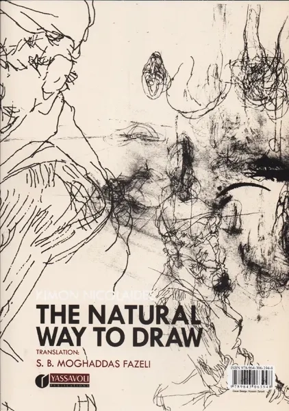 کتاب طراحی به روش حسی | انتشارات یساولی - 1