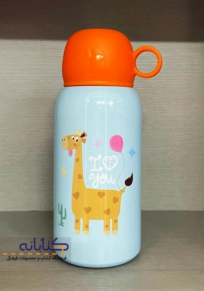 قمقمه استیل دو کاره کودک - 1