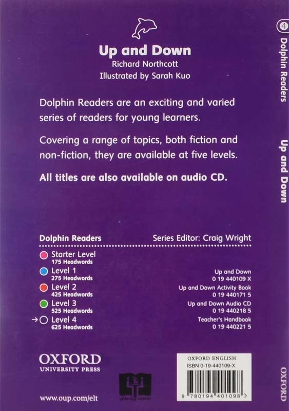 کتاب داستان Up and Down - 1