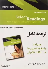 کتاب ترجمه کامل Select Readings Intermediate