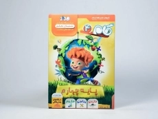 فیلم آموزشی گام 4 (چهارم دبستان) مداد - 2