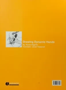 کتاب طراحی حرکات دست - برن هوگارد - 1