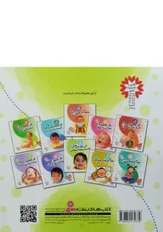 کتاب تاتی کوچولو می می می خواد، گرسنه شه خیلی زیاد - 1