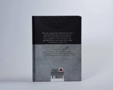 کتاب الیور تویست