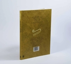 کتاب مرزبان نامه (قصه های خواندنی) - 2