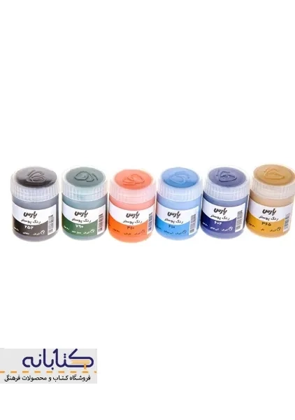 گواش 6 رنگ پارس - 2