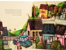 کتاب آقا قچ قچی (ماجراهای مردم شهر عجیب) - 3