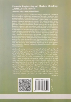 کتاب مهندسی مالی و مدل‌سازی بازارها - 1