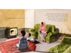 کتاب ملاله و مداد جادویی | پرتقال - 3