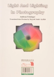 کتاب نور و نورپردازی در عکاسی - آندرئاس فینینگر - 1