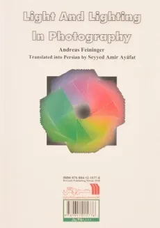 کتاب نور و نورپردازی در عکاسی - آندرئاس فینینگر - 1