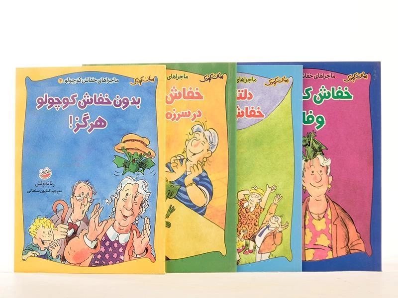 مجموعه کتاب 4 جلدی ماجراهای خفاش کوچولو - 3