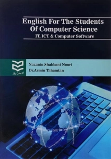 کتاب English For The Students Of Computer Science ادیبان روز