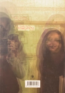 کتاب آدم های عوضی - پوریا عالمی - 1