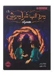 کتاب 85194 1 | پرتقال