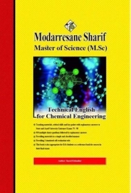 کتاب ارشد زبان تخصصی ویژه مهندسی شیمی | مدرسان شریف