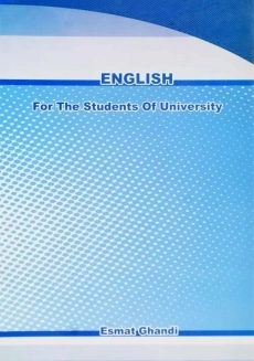 کتاب انگلیسی برای دانشجویان | عصمت قندی